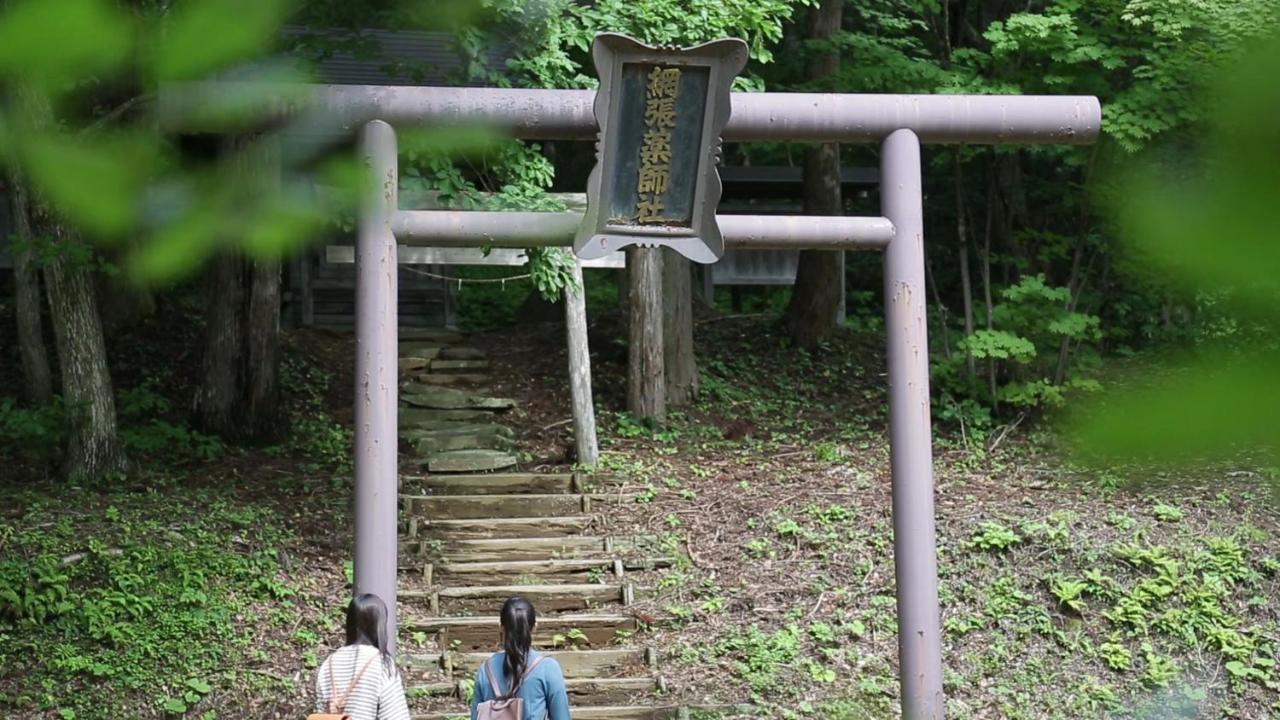 Kyukamura Iwate-Amiharionsen Shizukuishi Екстер'єр фото